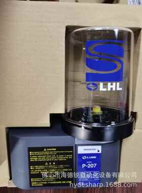 油脂泵L全注U940BE电动P-2机07电动油电动抽油泵机械设备配件泵机