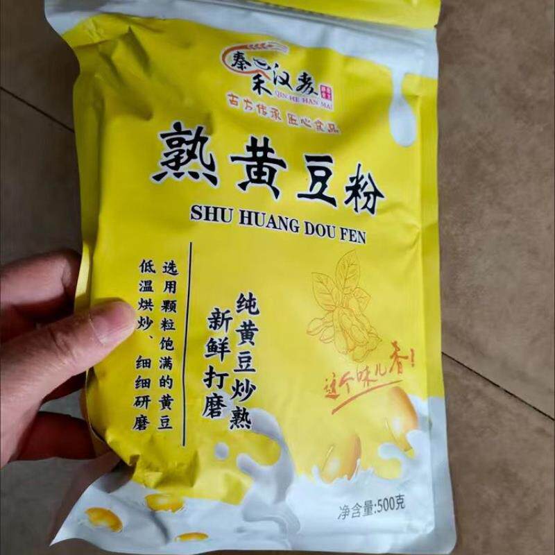 熟黄豆粉500克烘焙即食糍粑豆乳盒子驴打滚年糕烧烤烤肉撒料商用