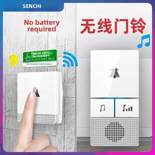 Senchi门铃无线家庭远程自动门铃老年人寻呼机一对二数字门铃