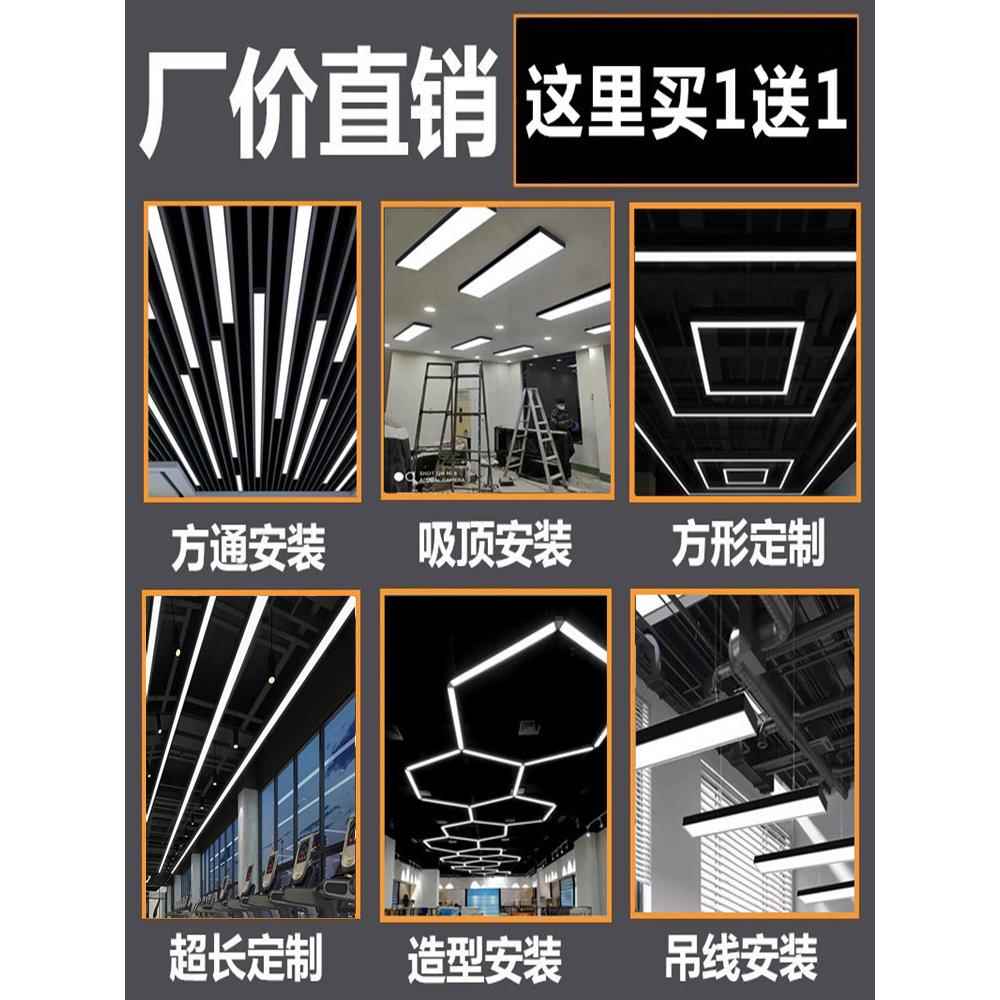 办公灯led长条灯方通吊顶灯超市造型灯健身房条形灯商用吊灯