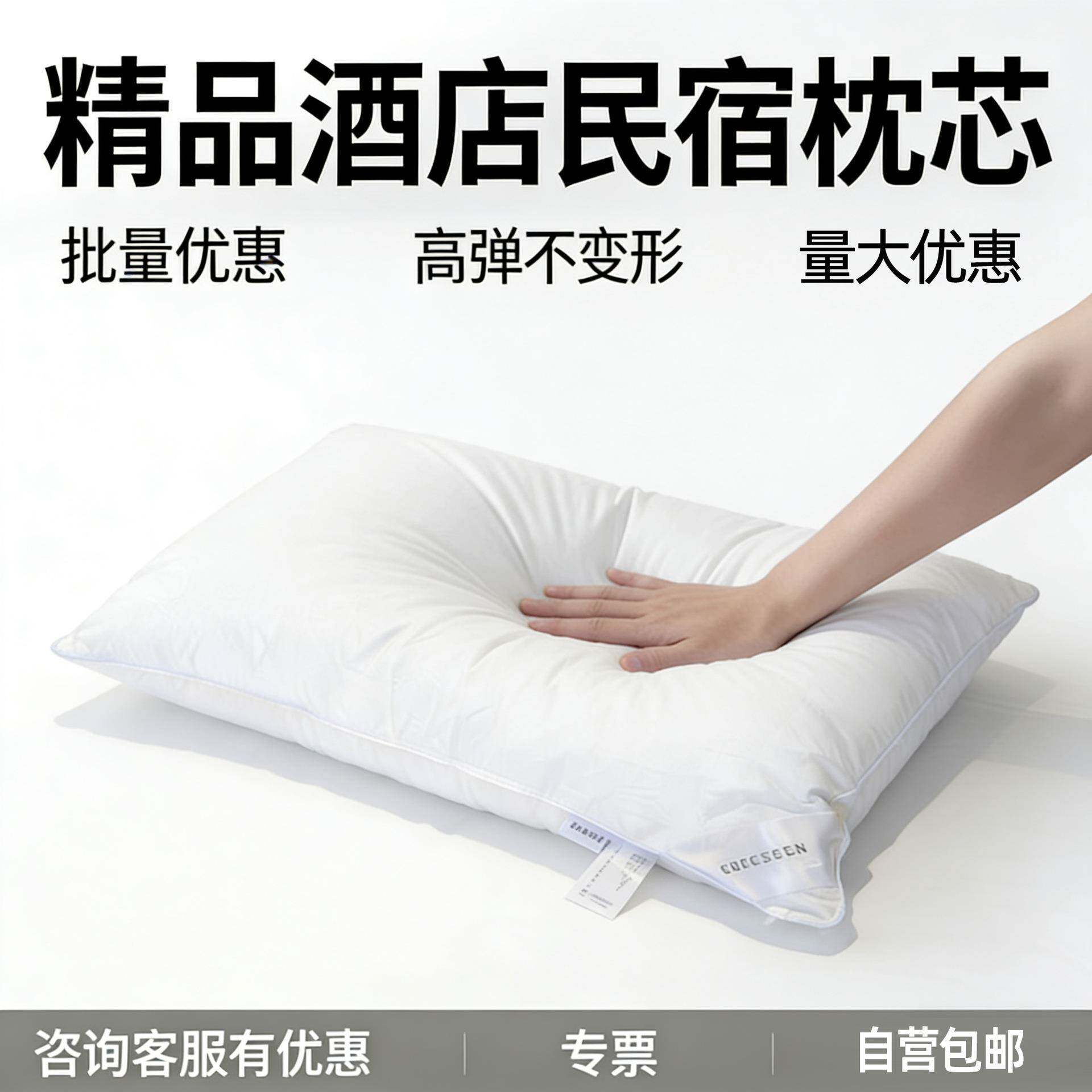 康尔馨五星酒店纤维枕芯家用高弹护颈枕连锁酒店精品民宿团购