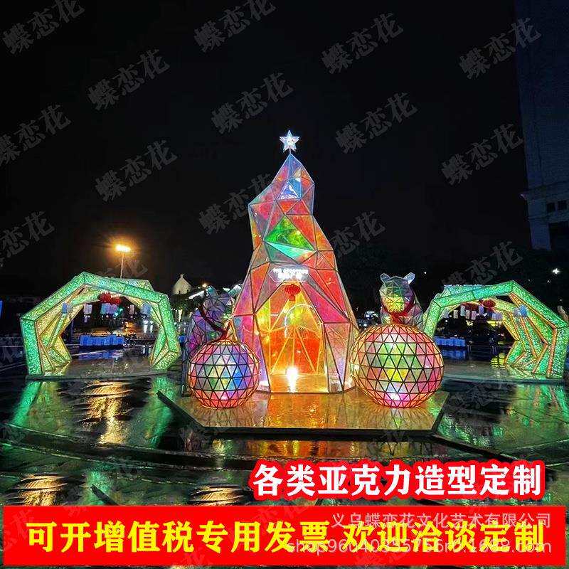 户外商城装饰灯 灯光美陈装饰彩灯 求婚布置店铺装饰灯水晶钻石灯