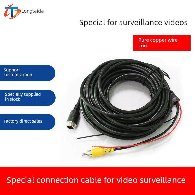 倒车摄像头航空头车载监控连接线大货车大巴视频电源二合一延长线