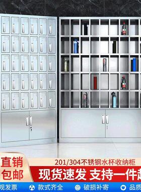 不锈钢水杯柜水杯架工厂车间员工茶杯存放柜茶水间多格水杯储存柜