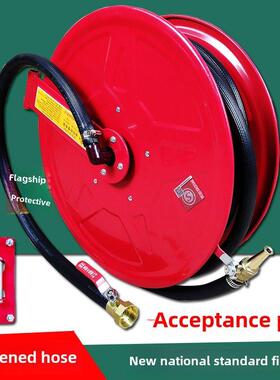 桂安牌消防软管卷盘加厚特厚自救消防水带转盘卷盘20米25PVC橡胶
