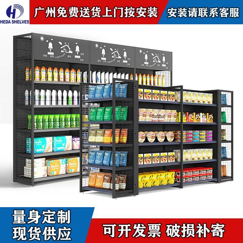 禾达单面双面超市货架纤维板多层大容量零食商超子商用加厚款