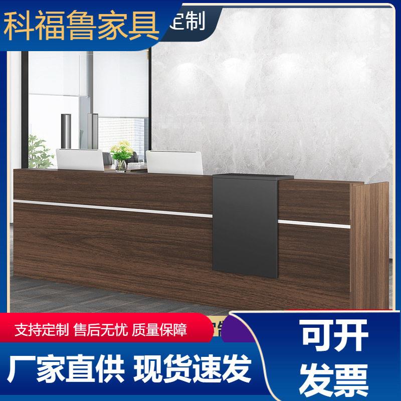 公司前台中介公桌教育机构幼儿园前台桌子现简约迎宾台接待台图片