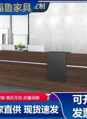 公司前台中介公桌教育机构幼儿园前台桌子现简约迎宾台接待台