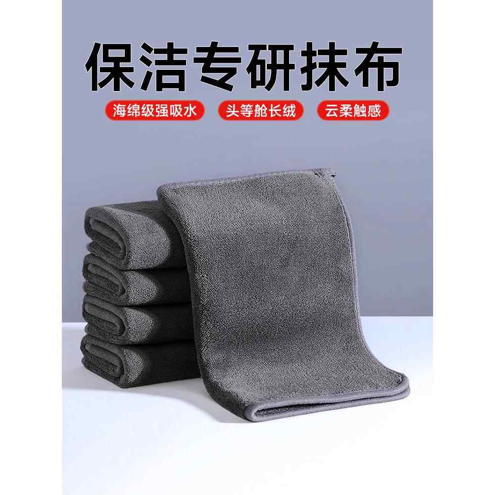 保洁专用毛巾保洁专用抹布吸水不易掉毛不留痕家政毛巾擦桌子搞卫,家庭/个人清洁工具,抹布,淘宝优惠券,粉丝福利购,淘宝优惠卷
