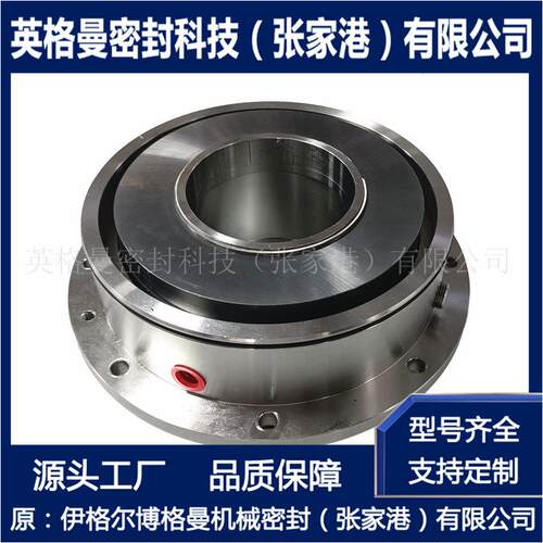 SMJ-95机械密封 砂磨机机械密封 双端面集装式机械密封