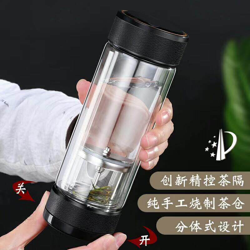便携式茶水分离茶杯双层高硼硅耐热玻璃杯旋转定位锁水开关过滤
