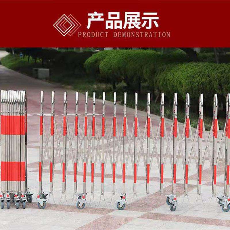 厂家直供不锈钢可移动伸缩围栏护栏施工防护围栏防护栏
