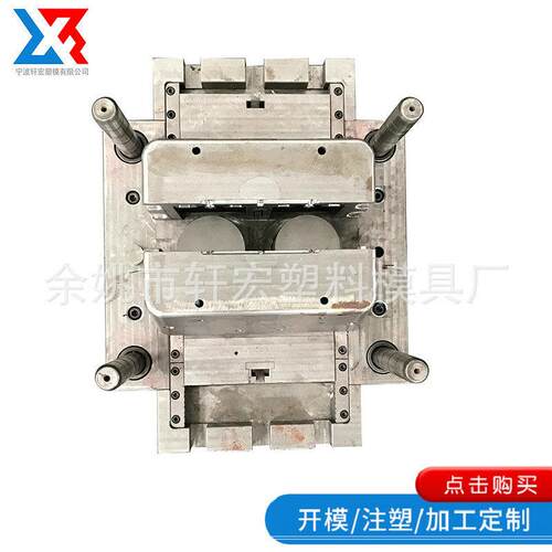 源头工厂ABS塑料配件注塑加工精密仪器外壳注塑模具加工cnc机加工