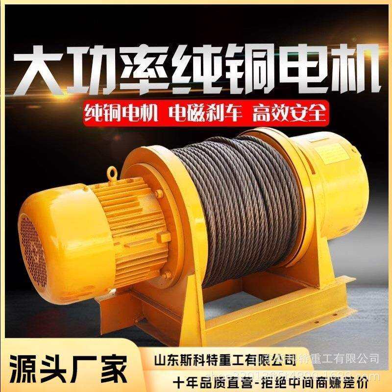 固定式双吊点卷扬启闭机电动手动液压卷扬机启闭设备厂家直售