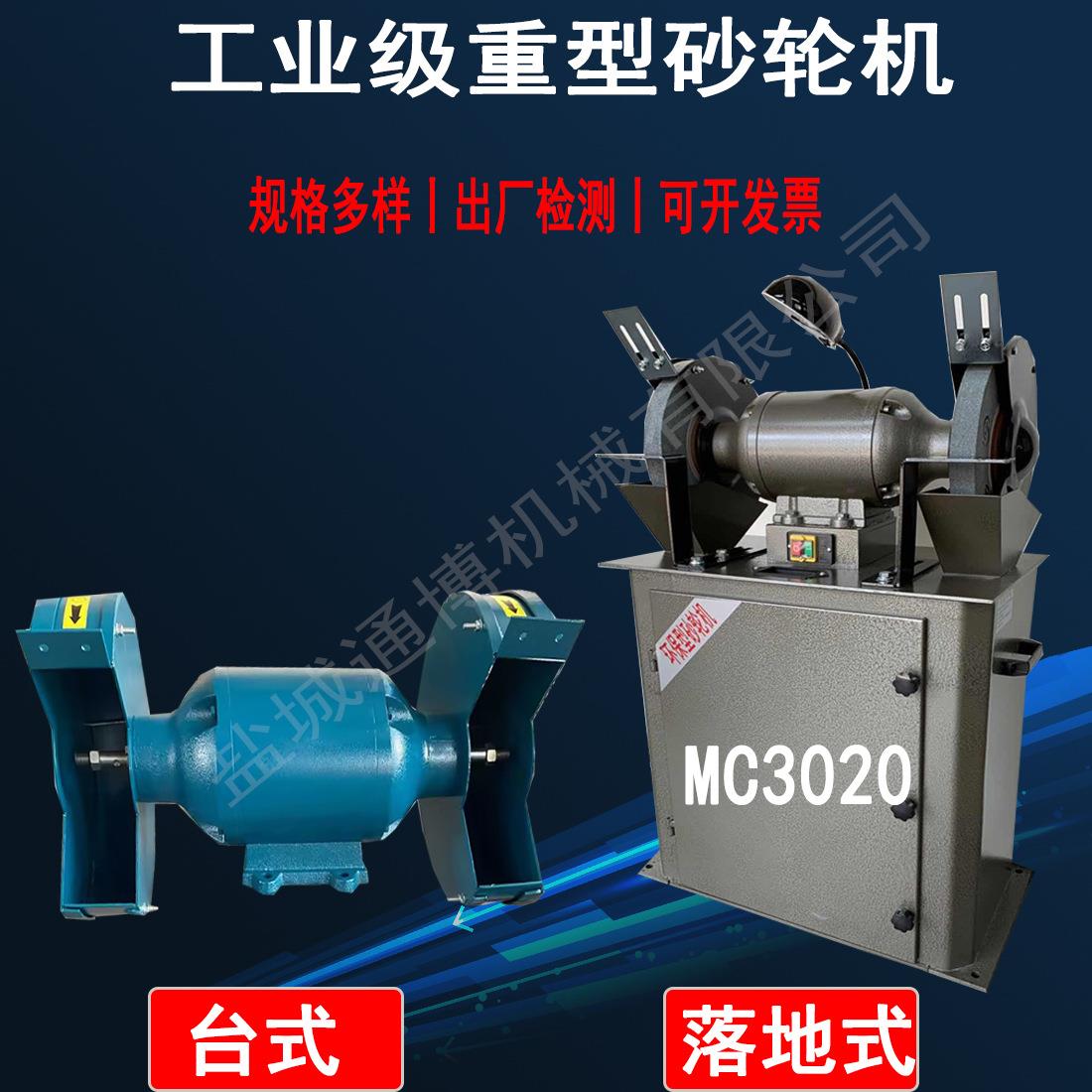 125mm150mm200mm250MM台式砂轮机自带吸尘电动砂轮机