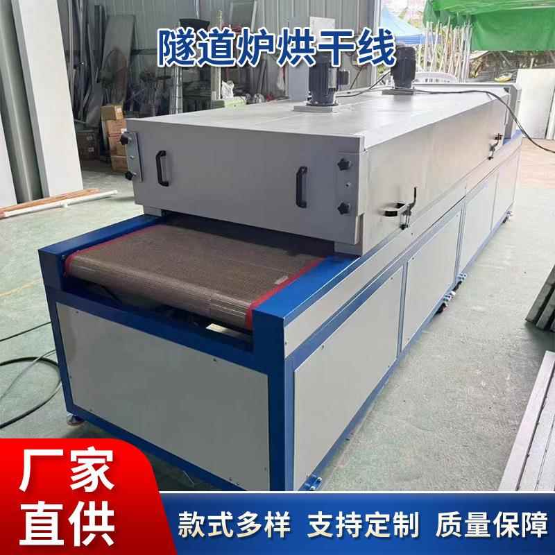 隧道炉烘干线耐高温铁氟龙输送带不锈钢网带链板输送机丝印喷油拉
