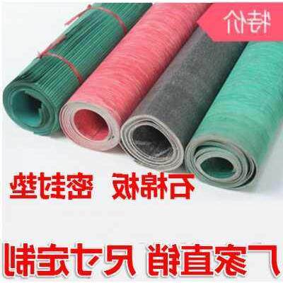 高压耐油石棉橡胶板耐高温密封石棉纸垫片0.5/1/1.5/2/3/4/5MM