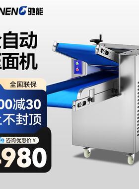 驰能压面机商用制面机面条包子机食堂餐厅馒头面皮机饺子皮揉面机