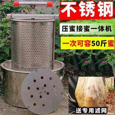 压蜂蜜机全不锈钢榨蜜机土蜂蜜小型家用螺旋挤压榨汁机菜馅挤水器