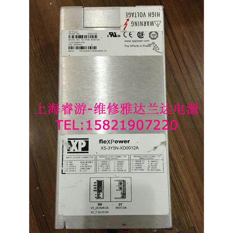 XP电源FLEXPOWER X5-3Y5N-XD0012A 电源出售及维修
