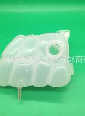 EJ7Z8A080B水箱副水壶副水箱小水壶适用于林肯MKC