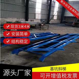 侧钢钢结构爬梯临基坑上下带扶手斜双斜梯安全钢梯 斜楼梯基坑梯