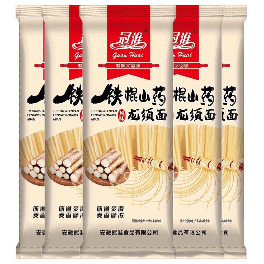 铁棍山药龙须细面条方便速食刀削凉拌炒面油泼粗杂粮鸡蛋干汤挂面
