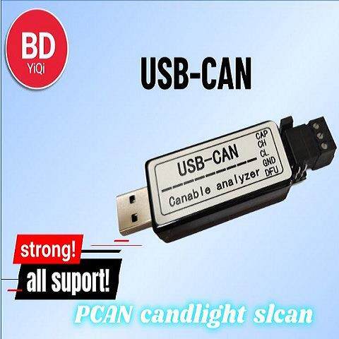 USB转CAN调试器canable