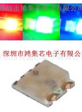 0603七彩RGB 共阳全彩 1615三色红绿蓝 SMD贴片 LED发光二极管