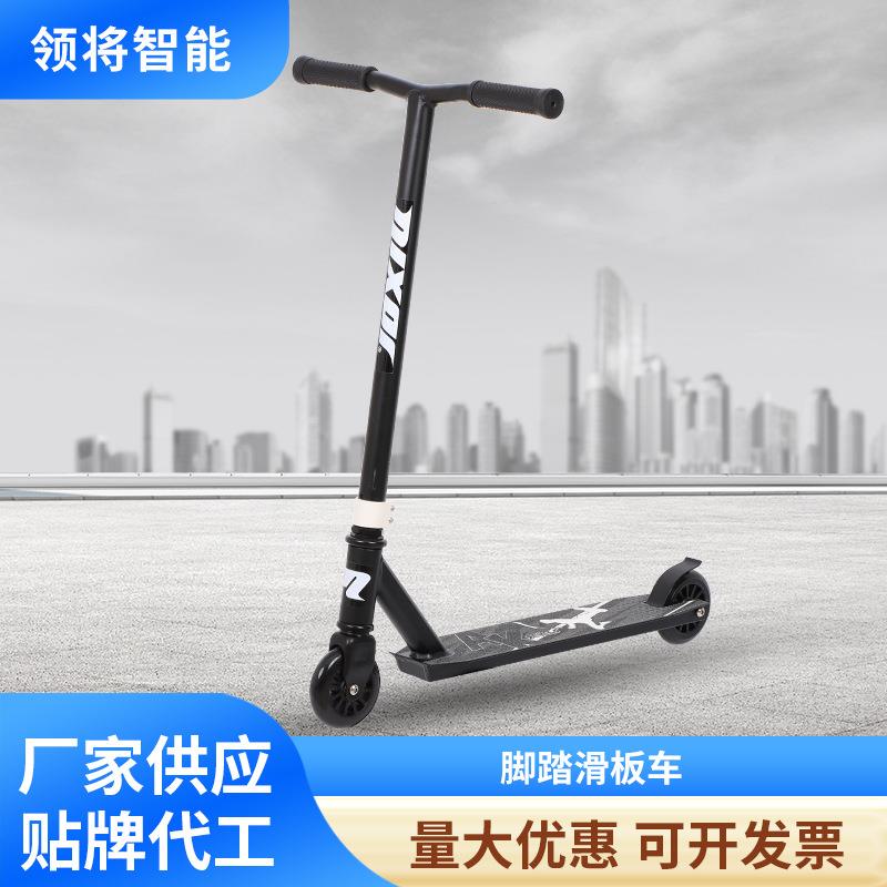 儿童滑板车6-12岁大童两轮上班校园单脚踏板代步车