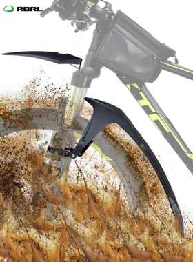 Rbrl自行车除泥挡泥板山地车前后轮挡泥板电动车自行车加宽防水板