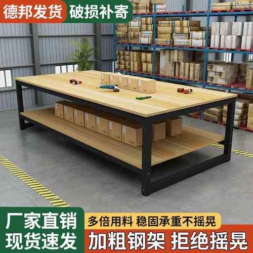 工作台双层包装裁布裁剪快递操作打包台车间工厂流水线工作台桌子