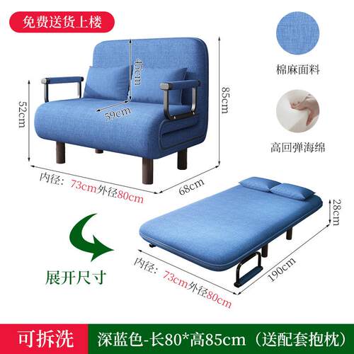 家用折叠沙发床可两用阳台客厅小户型多功能书房单人床推拉伸缩床