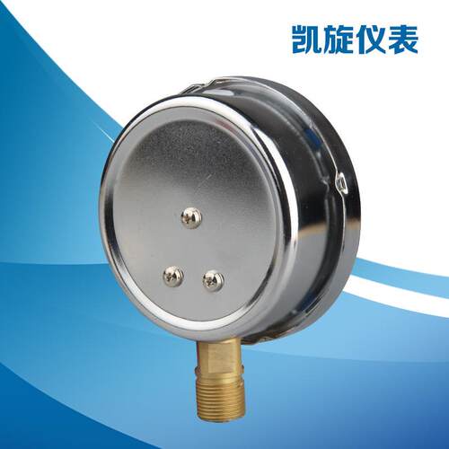 YN100耐震压力表M20*1.5抗震油压液压水压气压表真空负压表