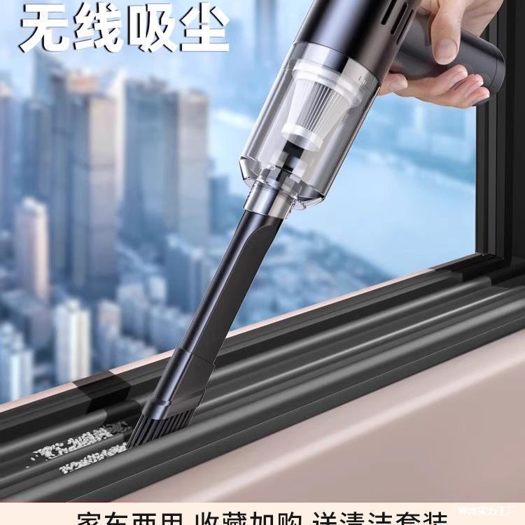 户吸尘器家用小型手持大吸力窗台吸缝隙超静音无线清洁