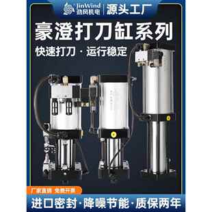 原装包邮豪澄加工中心主轴打刀缸数控机床4.5T3.5T增压气缸松刀缸