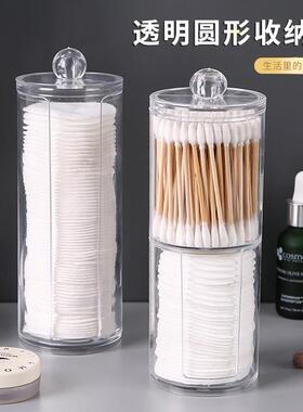 2-in-1 Double Layer Round Cotton Swab Box and Makeup Remover