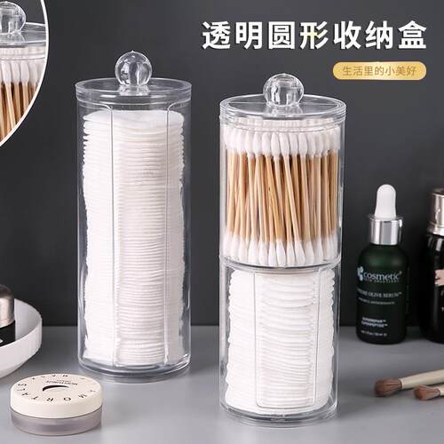 2-in-1 Double Layer Round Cotton Swab Box and Makeup Remover