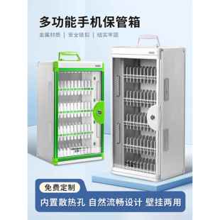 需定制手机保管箱学生员工手机储存收纳盒壁挂两用带锁手机寄存柜