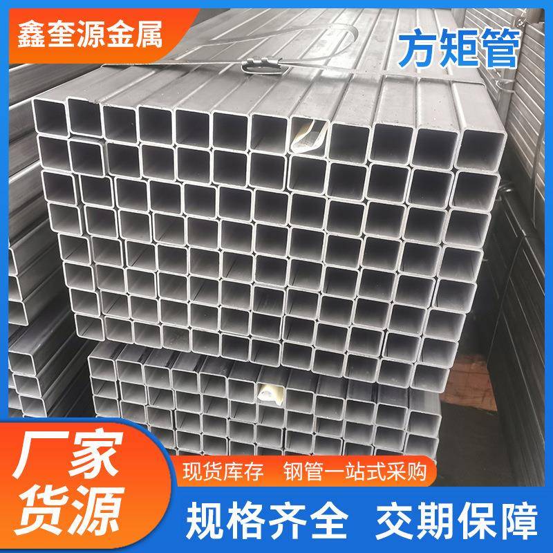 光亮方矩管钢管Q235B机械制造家具家居方通Q345方管厂家现货