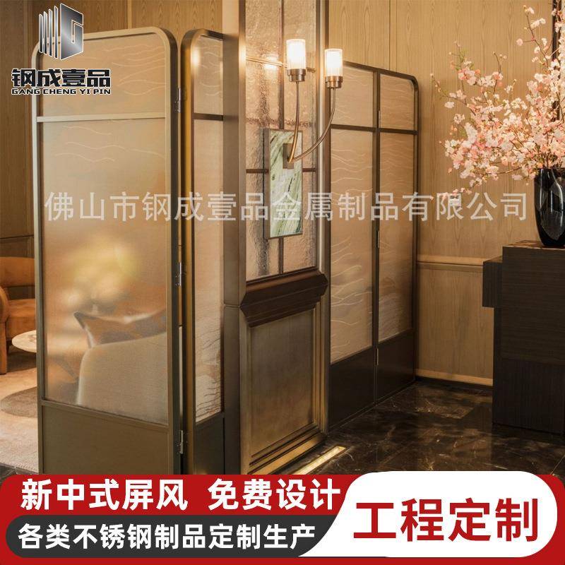 不锈钢屏风酒店客厅新中式隔断玻璃厨房现代简约中式仿古组合家用
