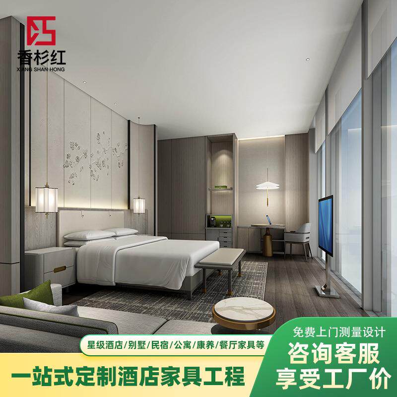星级酒店客房家具全套 别墅民宿公寓精品床椅配套一站式工程定 制