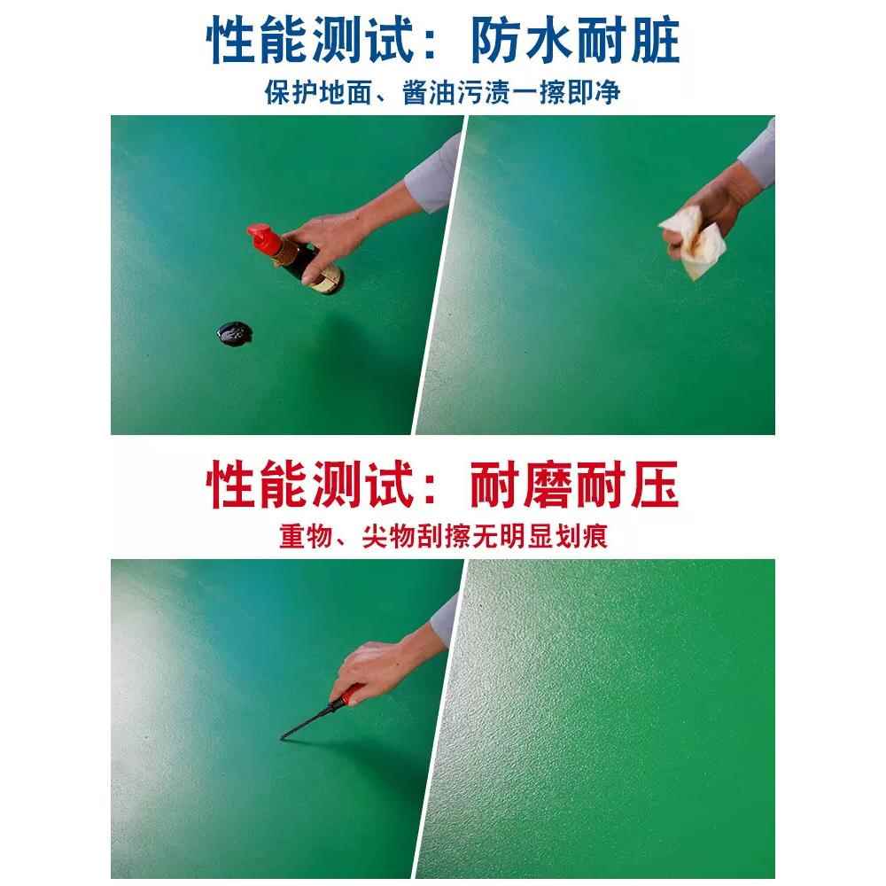 水性环氧地坪漆防滑耐磨家用室内外工厂车库广场水泥地环保油漆