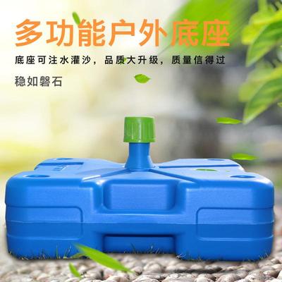 底座专业太阳伞塑料加沙固定伞座雨伞沙滩伞可印logo广告