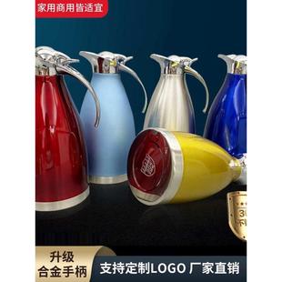 A6L保温壶家用304不锈钢保温瓶热水瓶暖壶商用茶楼饭店餐厅酒店茶