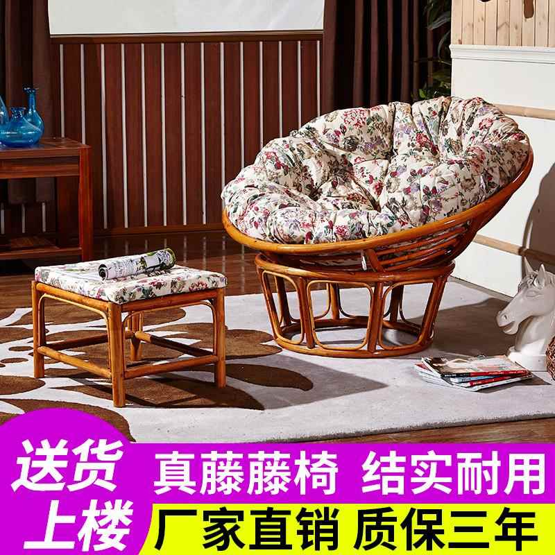 真藤雷达椅逍遥舒适沙发月亮欧式懒人坐躺椅子休闲太阳午休睡圈椅