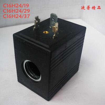 S501N 线圈C16H24/19 37 C16H12 C19H24/29 C19H220 S525N S520N