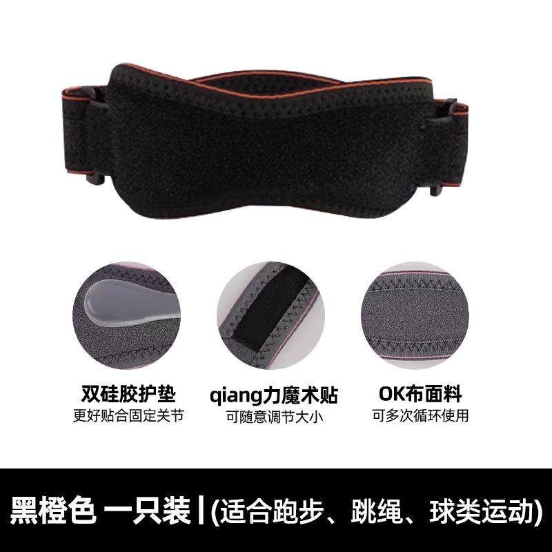 登山护膝女户外膝盖护套徒步专业男髌骨带运动护具保护爬山专用,运动/瑜伽/健身/球迷用品,运动护膝/髌骨带,淘宝优惠券,粉丝福利购,淘宝优惠卷