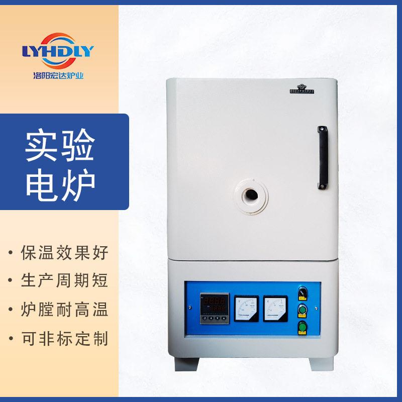 定制温箱式电阻炉陶瓷纤维马弗炉加热均匀可调温实验室用加热炉