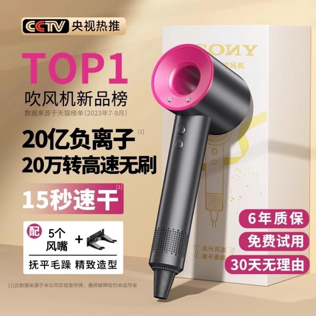 德国高端高速恒温电吹风机家用负离子护发速干大风力静音吹风筒